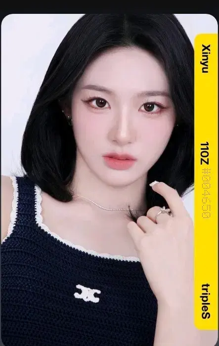 tripleS Xinyu 110Z 포토카드 | 브랜드 중고거래 플랫폼, 번개장터